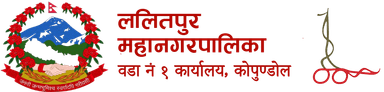 वडा लोगो